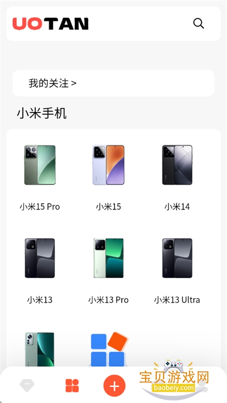 Դapp׿ֻv1.2.0 ׿ͼ0.