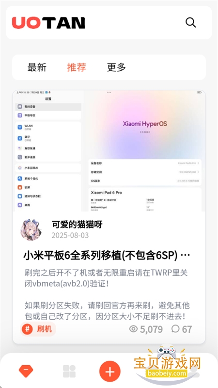 Դapp׿ֻv1.2.0 ׿ͼ2.