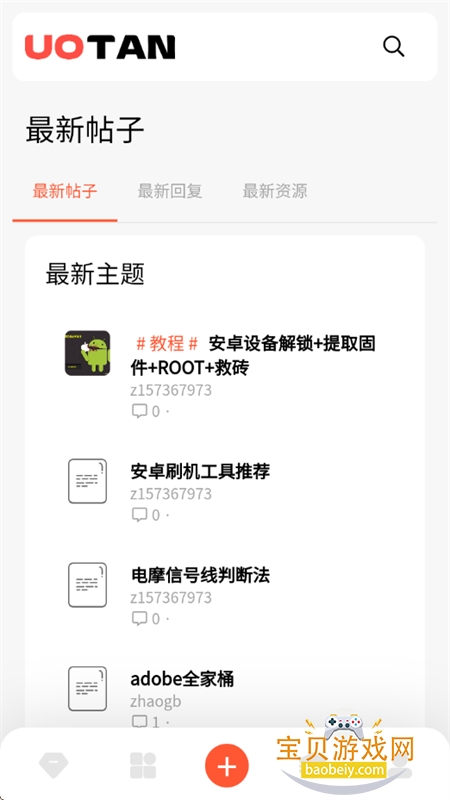 Դapp׿ֻv1.2.0 ׿ͼ4.