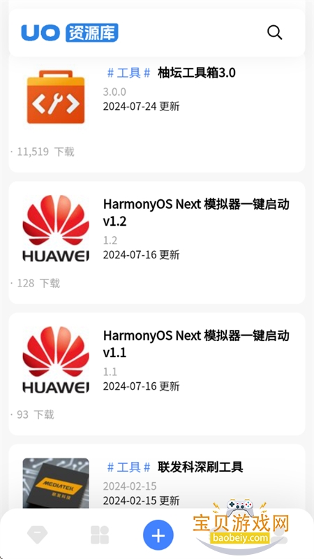 Դapp׿ֻv1.2.0 ׿ͼ7.