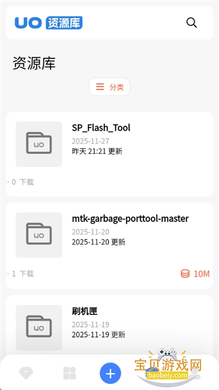 Դapp׿ֻv1.2.0 ׿ͼ3.