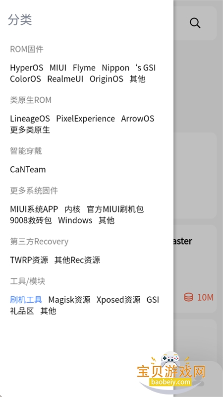 Դapp׿ֻv1.2.0 ׿ͼ5.