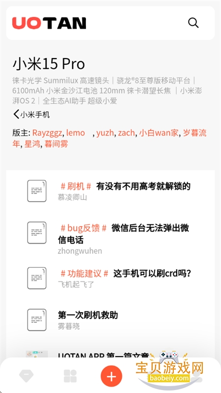 Դapp׿ֻv1.2.0 ׿ͼ1.