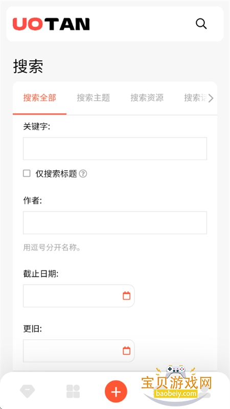 Դapp׿ֻv1.2.0 ׿ͼ8.
