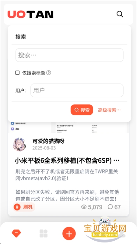 Դapp׿ֻv1.2.0 ׿ͼ9.