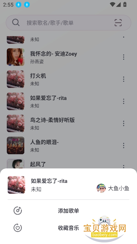 С�㵯�ٴ�ʦ������ذ�װv1.4.0-1 ��׿���ͼ1.