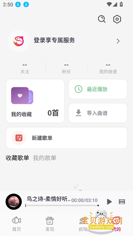 С�㵯�ٴ�ʦ������ذ�װv1.4.0-1 ��׿���ͼ4.