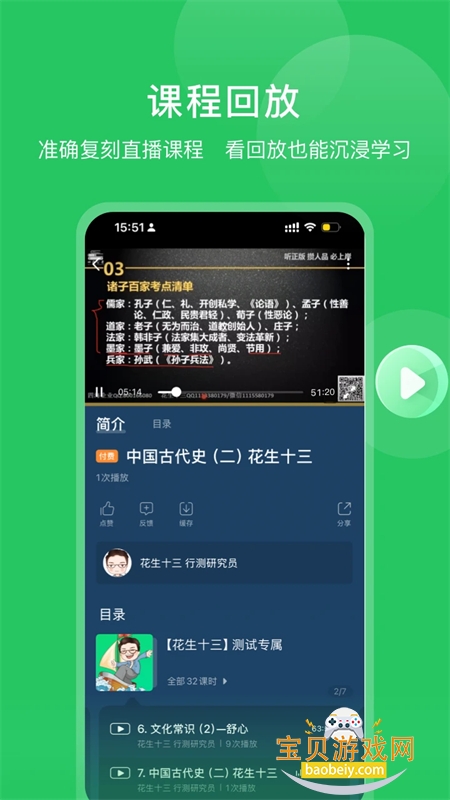 ĺapp׿ֻv1.0.12 ׿ͼ1.