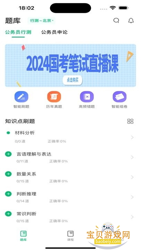 ĺapp׿ֻv1.0.12 ׿ͼ7.