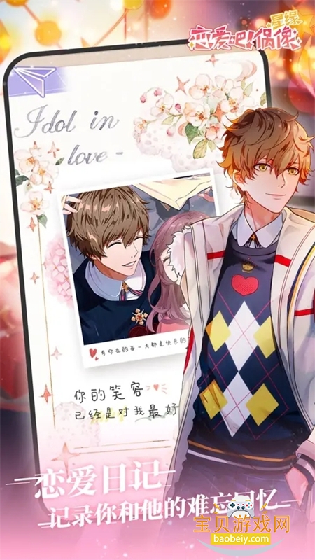 ż°汾2026v1.13.0 ׿ͼ3.