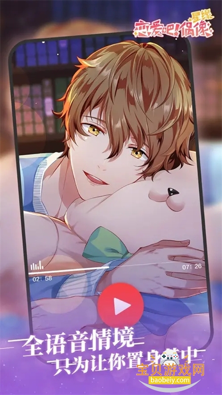 ż°汾2026v1.13.0 ׿ͼ2.