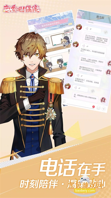 ż°汾2026v1.13.0 ׿ͼ6.