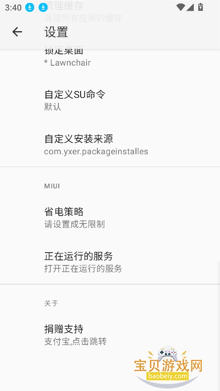 r��װ�����װ���������°�v2.6.11 ��׿���ͼ2.