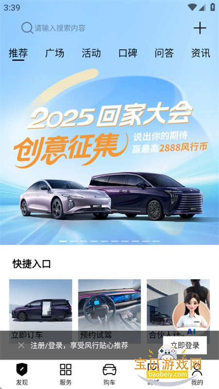 AI()app׿ֻv3.2.40 ׿ͼ5.