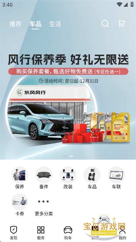 AI()app׿ֻv3.2.40 ׿ͼ7.