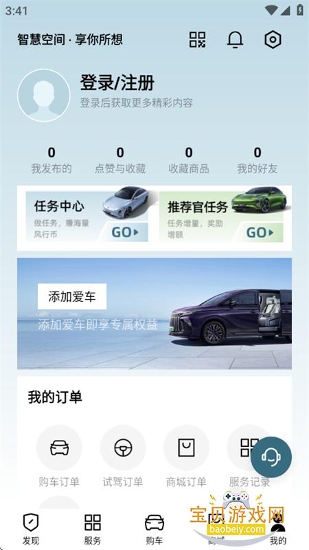 AI()app׿ֻv3.2.40 ׿ͼ8.