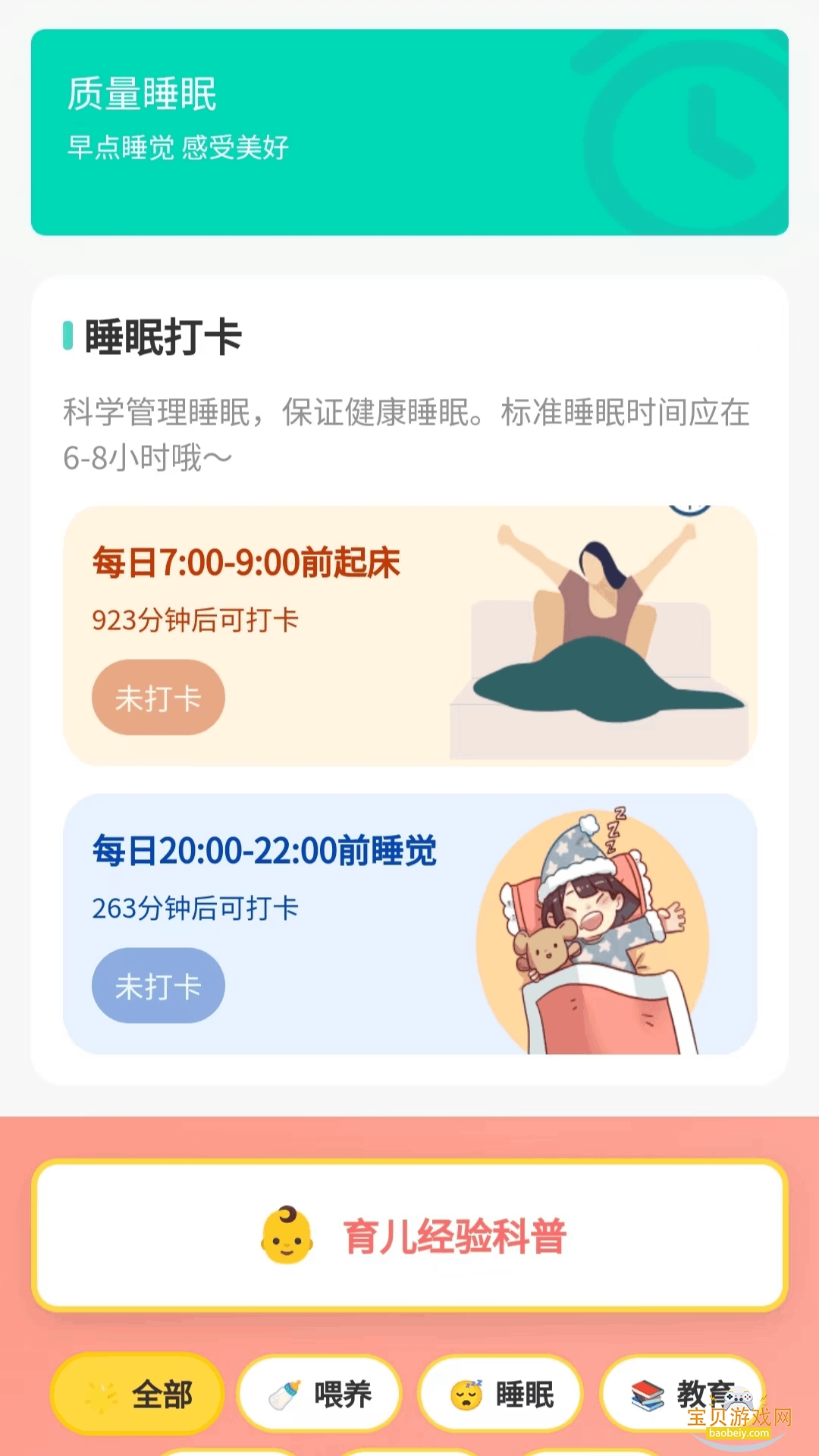 Ȥʰappֻ°1.0.3.412244571817 ׿ͼ1.