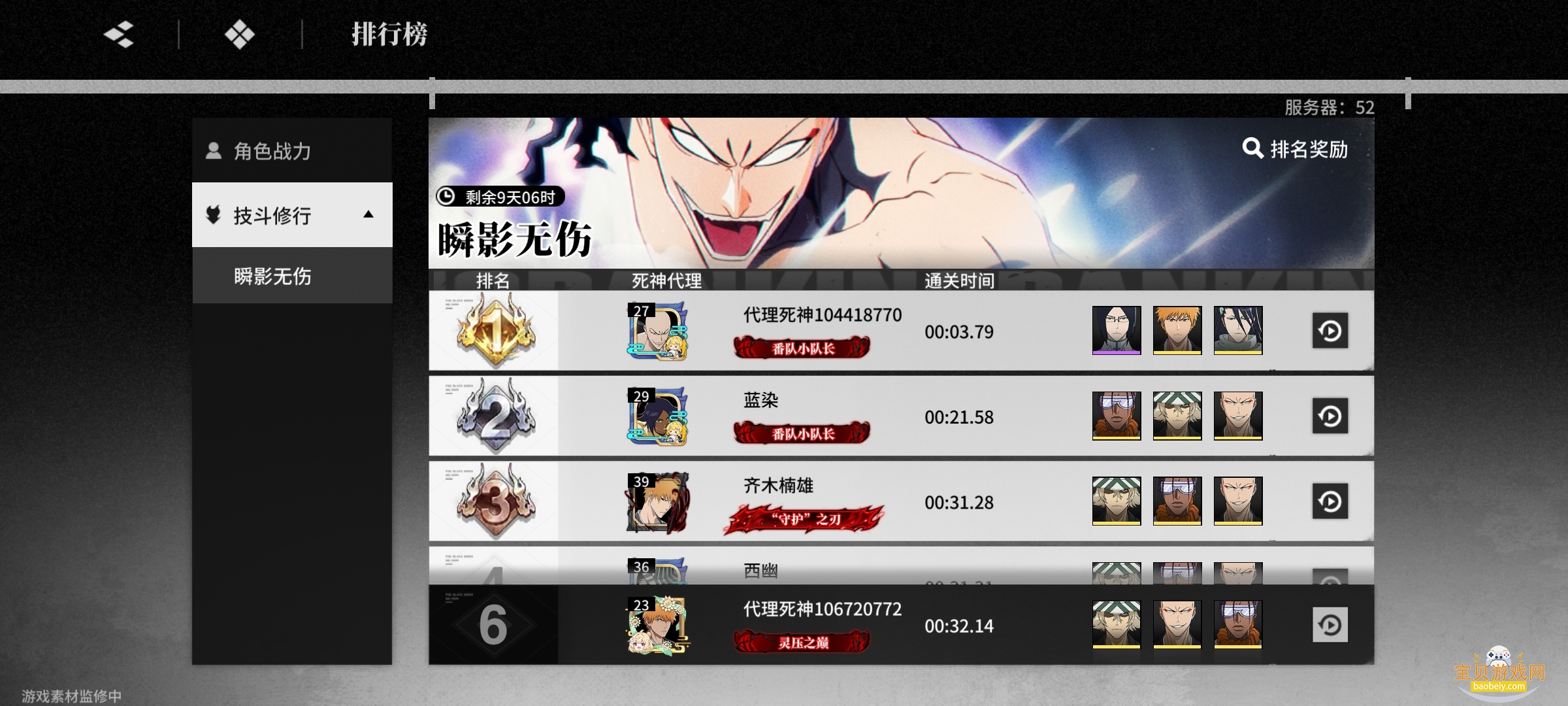 絶ΰ׿1.9.112322 °ͼ3.