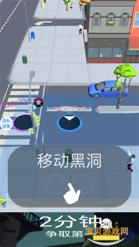 кڶðϷ׿ֻv1.2.8 ׿ͼ3.