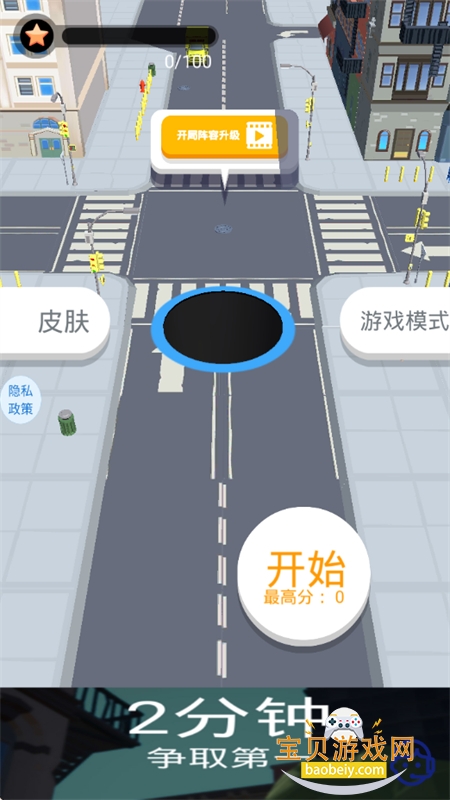 кڶðϷ׿ֻv1.2.8 ׿ͼ4.