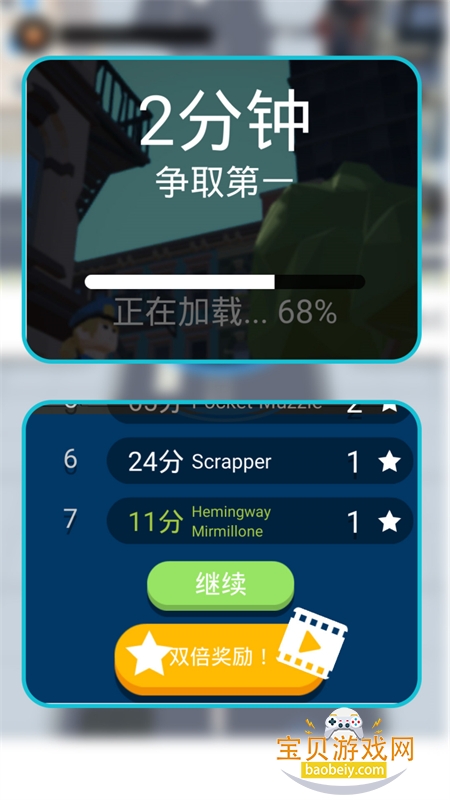 кڶðϷ׿ֻv1.2.8 ׿ͼ7.