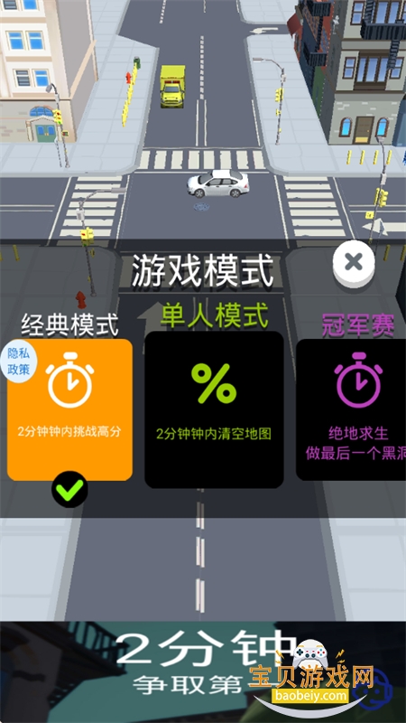 кڶðϷ׿ֻv1.2.8 ׿ͼ1.