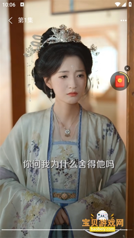 ﰮ̾appٷֻv2.9.4 ׿ͼ0.