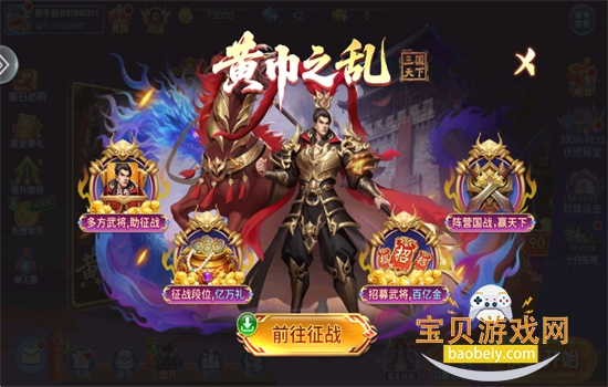 ֻ˲޽ʯϷֻv5.10.10 ׿ͼ2.