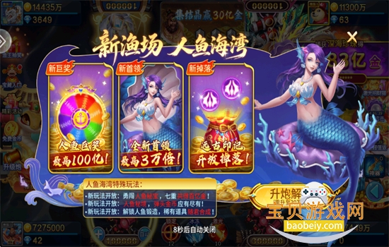 ֻ˲޽ʯϷֻv5.10.10 ׿ͼ4.