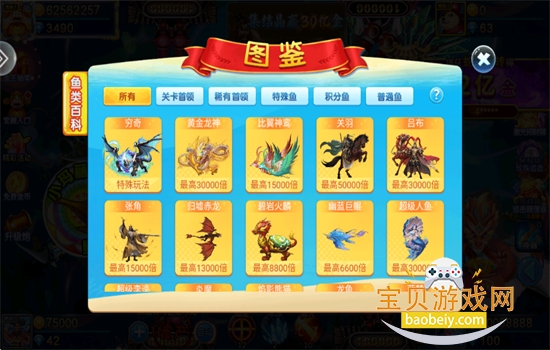 ֻ˲޽ʯϷֻv5.10.10 ׿ͼ7.