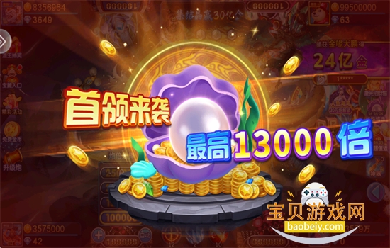 ֻ˲޽ʯϷֻv5.10.10 ׿ͼ5.