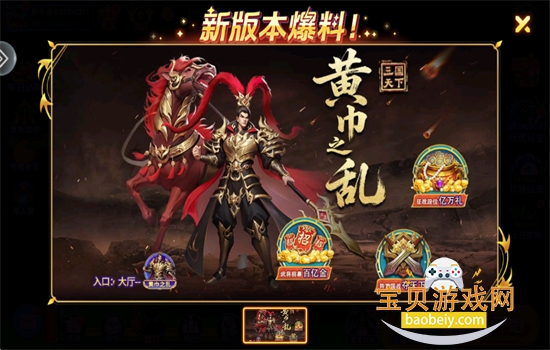 ֻ˲޽ʯϷֻv5.10.10 ׿ͼ1.