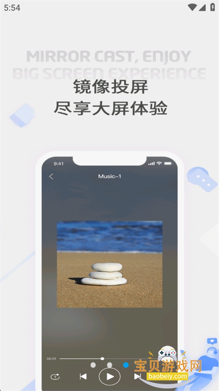 FastCast����Ͷ��app��׿�ֻ���v2.60.241218 ��׿���ͼ4.