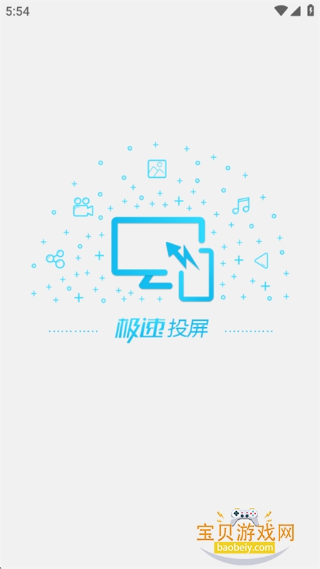 FastCast����Ͷ��app��׿�ֻ���v2.60.241218 ��׿���ͼ1.