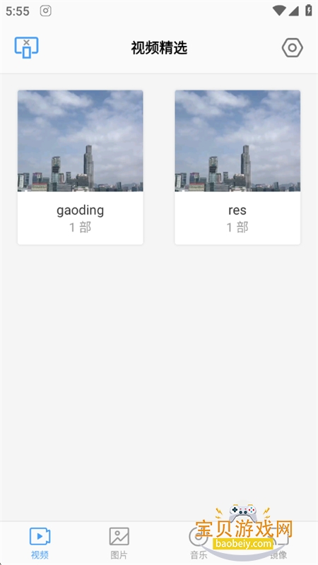 FastCast����Ͷ��app��׿�ֻ���v2.60.241218 ��׿���ͼ5.