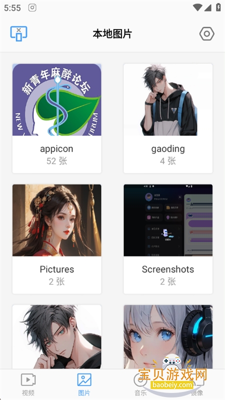FastCast����Ͷ��app��׿�ֻ���v2.60.241218 ��׿���ͼ6.