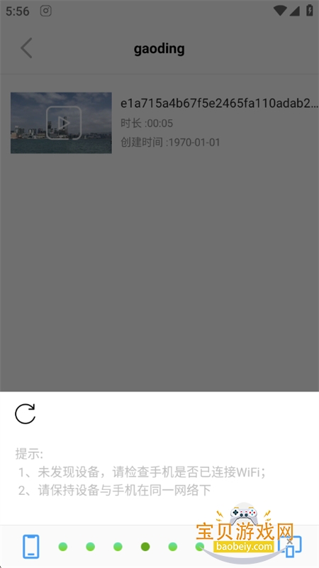 FastCast����Ͷ��app��׿�ֻ���v2.60.241218 ��׿���ͼ9.