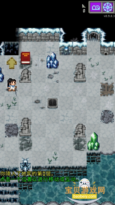 ħ籵ص(Magic Ling Pixel Dungeon)ͼ1