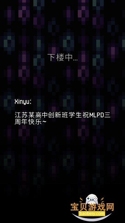 ħ籵ص(Magic Ling Pixel Dungeon)ͼ2