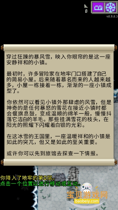 ħ籵ص(Magic Ling Pixel Dungeon)ͼ3