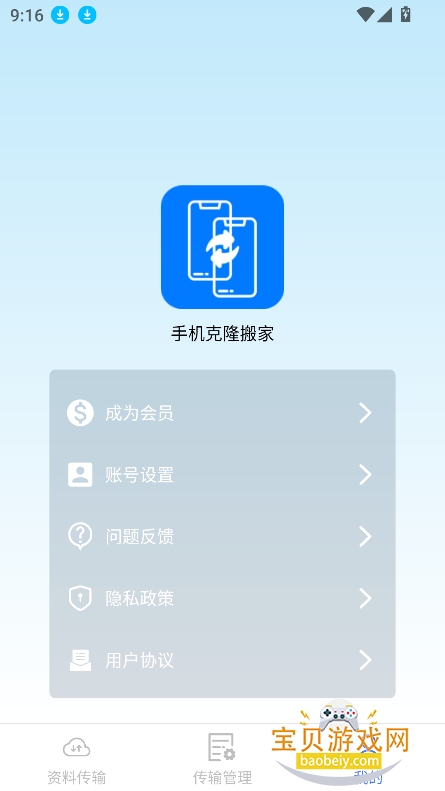 ֻ¡app°v1.1.7 ٷѰͼ7.