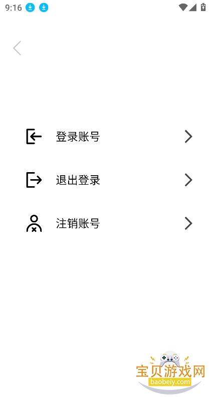 ֻ¡app°v1.1.7 ٷѰͼ6.