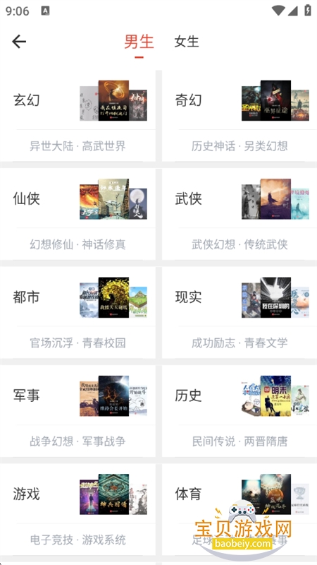 Ķappٷ°汾v1.6.8 ׿ͼ2.