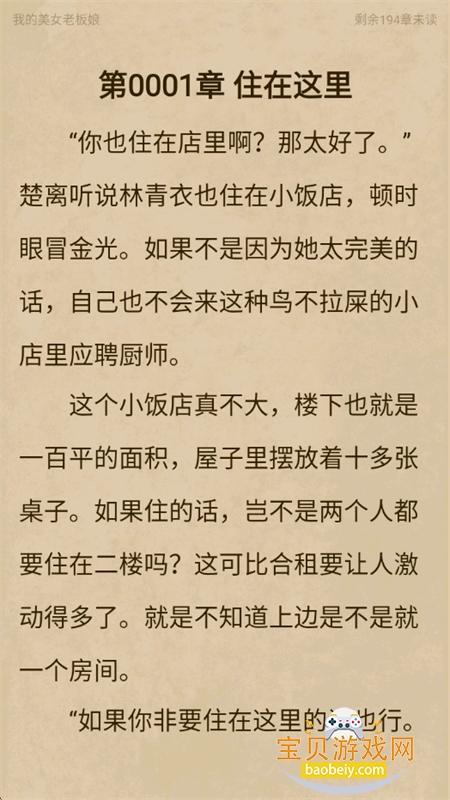 Ķappٷ°汾v1.6.8 ׿ͼ8.