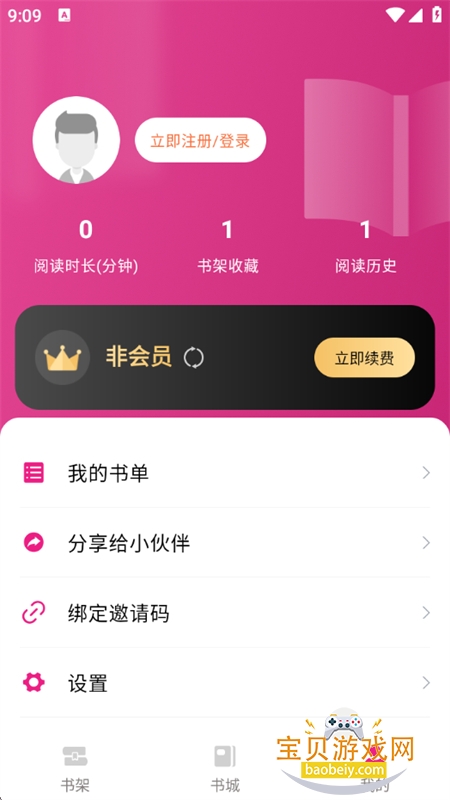 Ķappٷ°汾v1.6.8 ׿ͼ9.