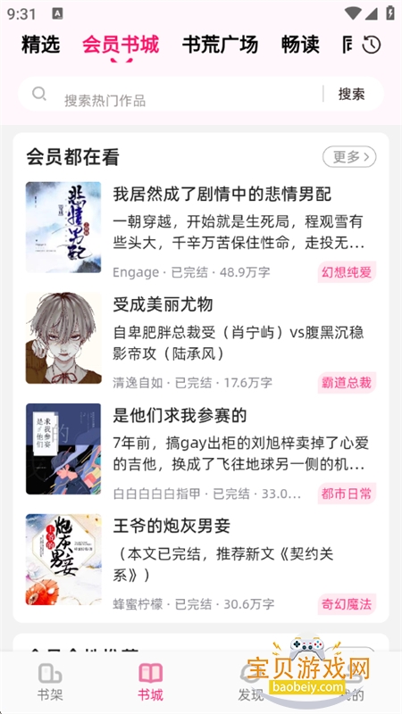 ĶС˵ֻv1.3.5 ׿ͼ0.