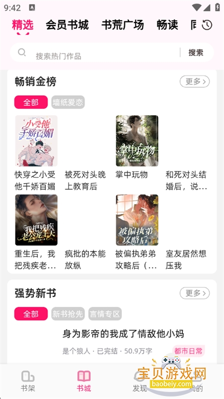 ĶС˵ֻv1.3.5 ׿ͼ7.