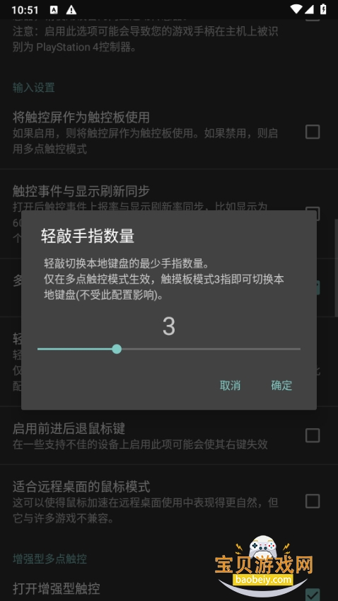 Moonlightapp°12.1 ׿ͼ4.