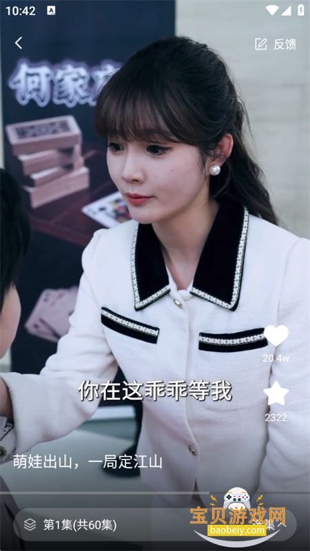 ̾appٷֻv1.5.24 ׿ͼ1.