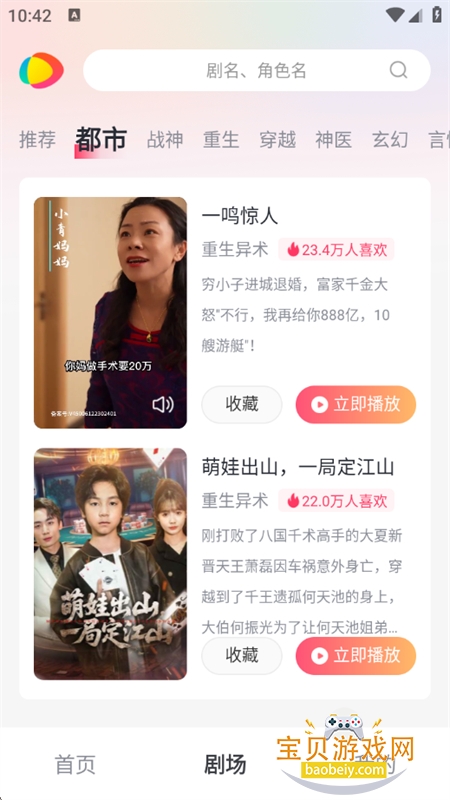 ̾appٷֻv1.5.24 ׿ͼ2.